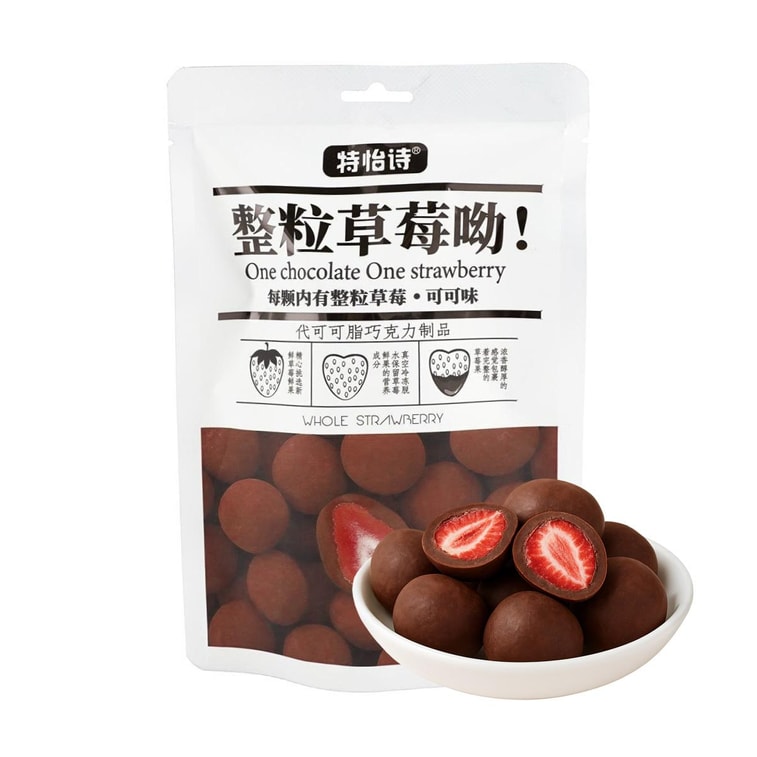 Fraise entière lyophilisée saveur chocolat cacao, 60 g 3