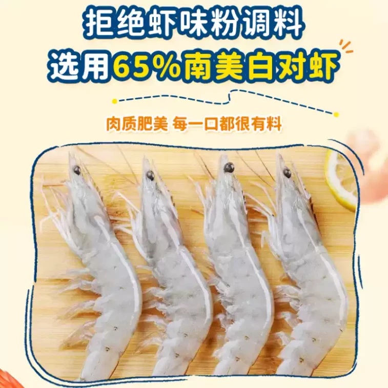 할아버지의 농장 새우칩 무첨가 백설탕 잇몸 간식용 바삭한 새우칩 어린이 아기 스낵 39g/盒 4