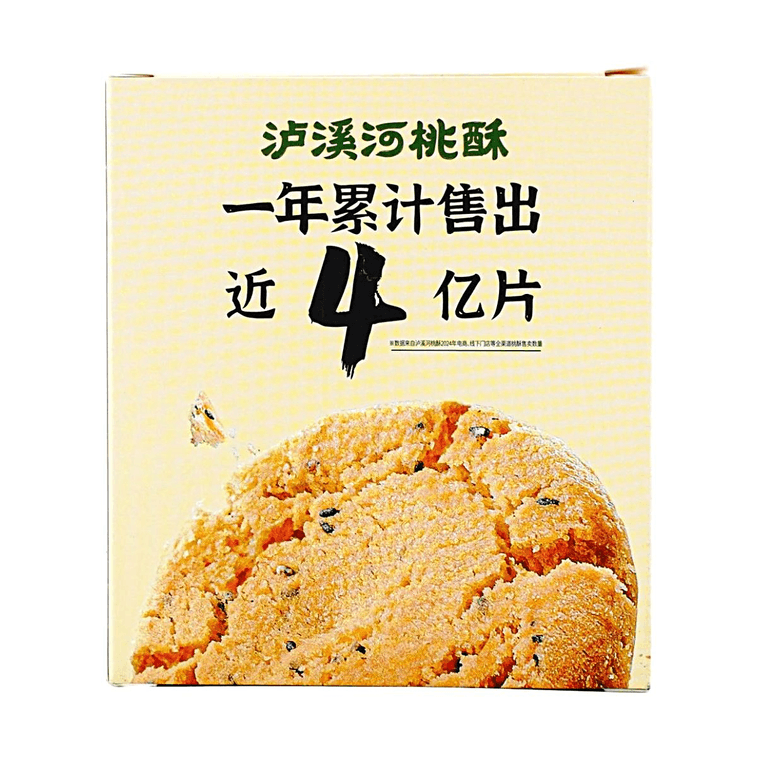 쿵푸 호두 크리스프 쿠키, 오리지널, 2.12 oz 5
