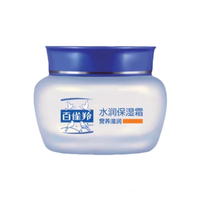 【中国直邮】 百雀羚PECHOIN 水润保湿霜50g 营养滋润 保湿补水面霜 适合干性肌肤