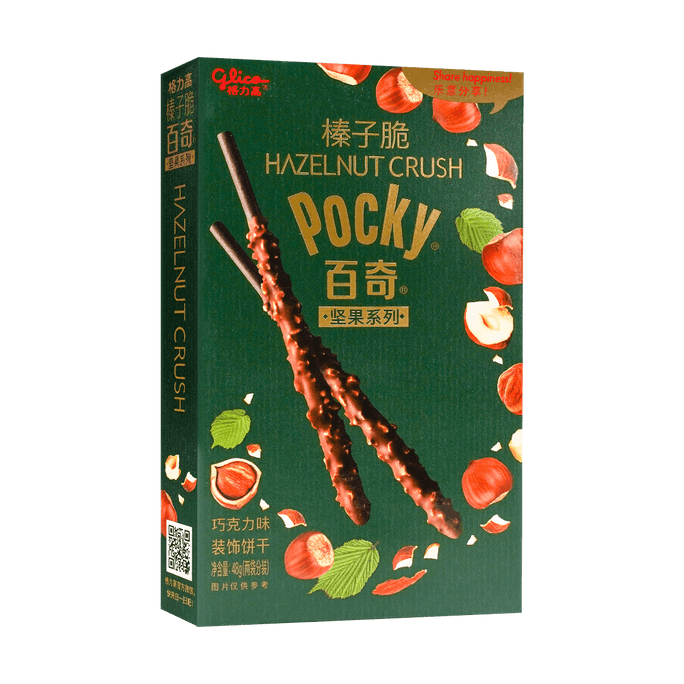 Japanese Hazelnut Crush Pocky Chocolate Cookie Sticks, 1.69oz