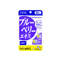 日本DHC 藍莓護眼 改善視力營養片 20日分 保護眼睛視力 緩解眼睛疲勞