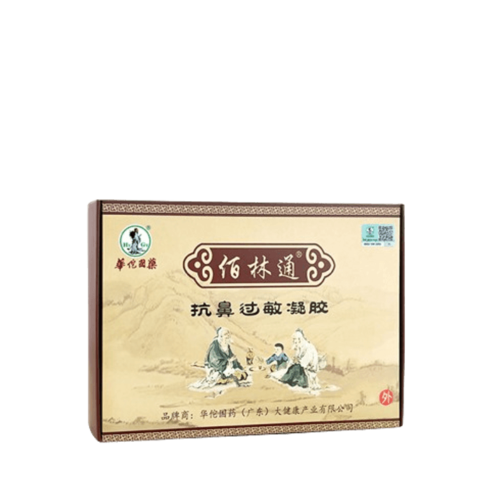 Rhinitis Cream Children's Allergic Rhinitis Spray Nasal Congestion Passing Nose Magic 5g/Box