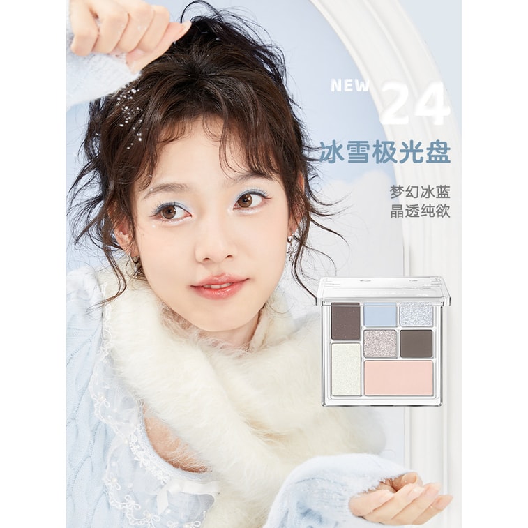 [중국 직배송] 주디돌 7색 시리즈 멀티 컬러 아이섀도우 & 블러셔, 빈티지 세라믹 브라운 팔레트 3