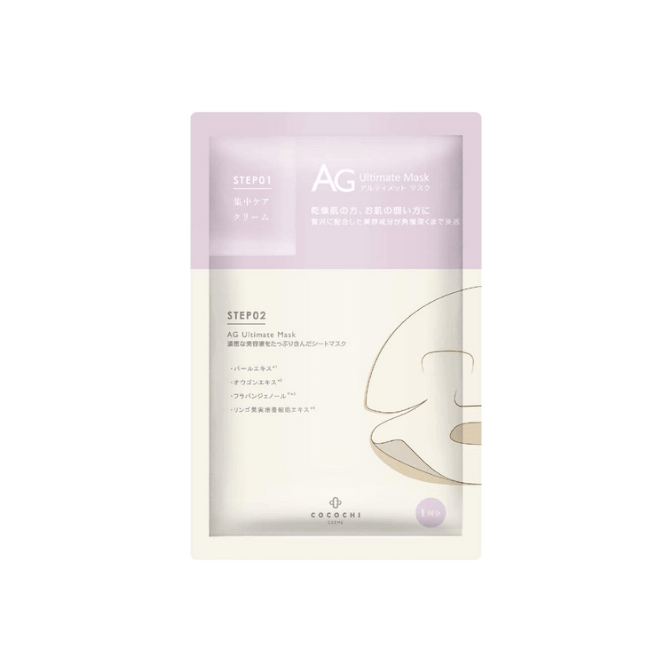 AG Ultimate Pearl Mask, 5 Sheets 8