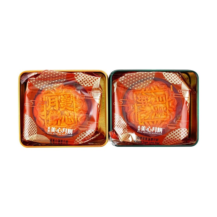 香港美心 迷你珍藏版月饼礼盒 2枚入 140g【蛋黄白莲蓉月饼x1+低糖莲蓉月饼x1】【现货】【中秋礼盒】 7