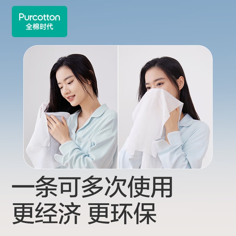 Disposable Bath Towel 60×100cm 1 Piece/Pack 3