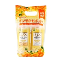 Super Rich Shine Kinmokusei Shampoo and Conditioner Set 400g