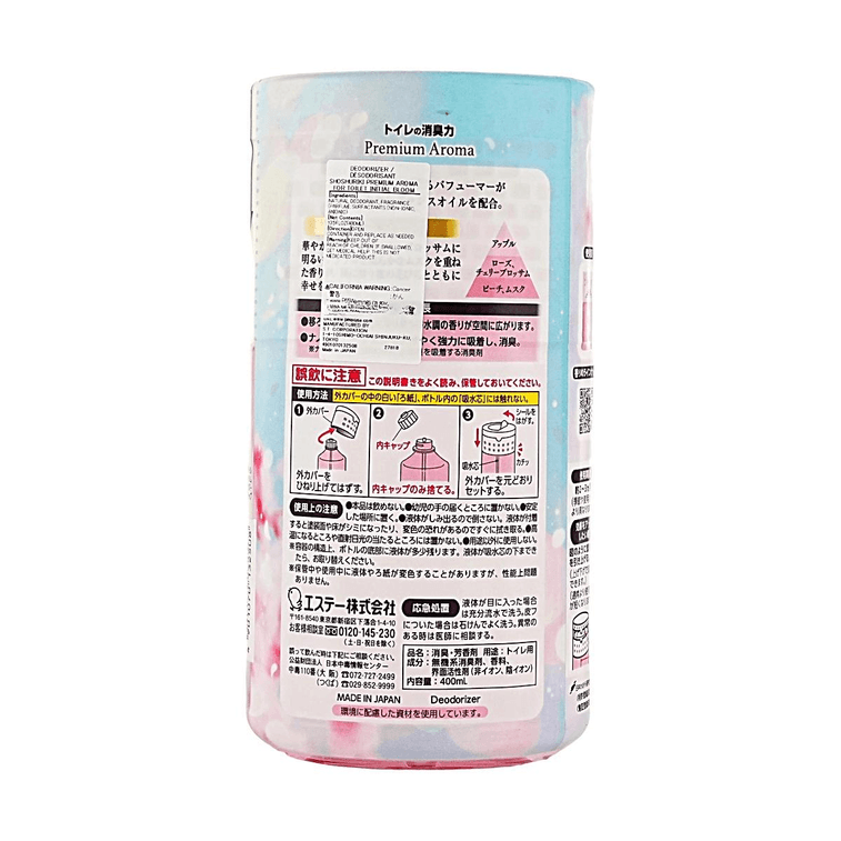 Premium Aroma Initial Bloom Scent for Toilet  3