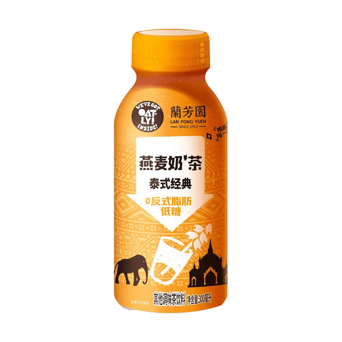 Thai Classic Oat Milk Tea 10.14 fl oz【Low Sugar 0 Cholesterol 0 Trans Fat Lactose Intolerance Friendly】