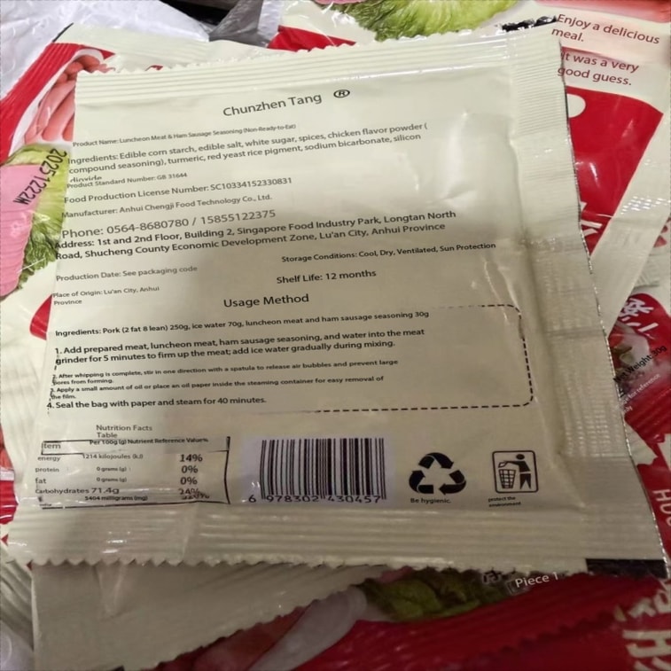 【中国直邮】 陈小姑 午餐肉调味粉家用自制肉饼火腿肠调味料五餐肉调料专用粉30g*3袋 8