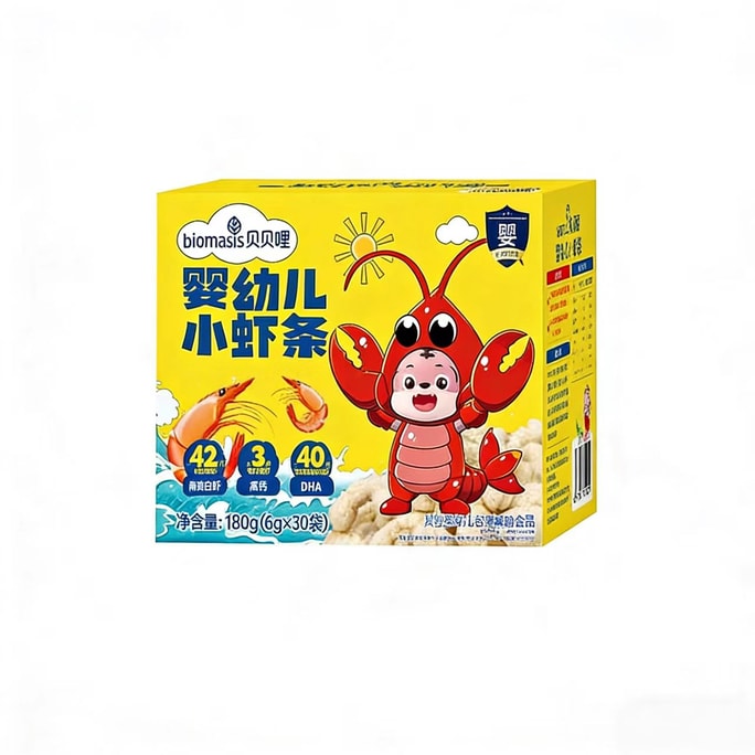 【中國直郵】 貝貝哩 山姆同款嬰幼兒輔食小蝦條9月+寶寶零食蝦仁含量≥42%營養豐富DHA 6g*30袋
