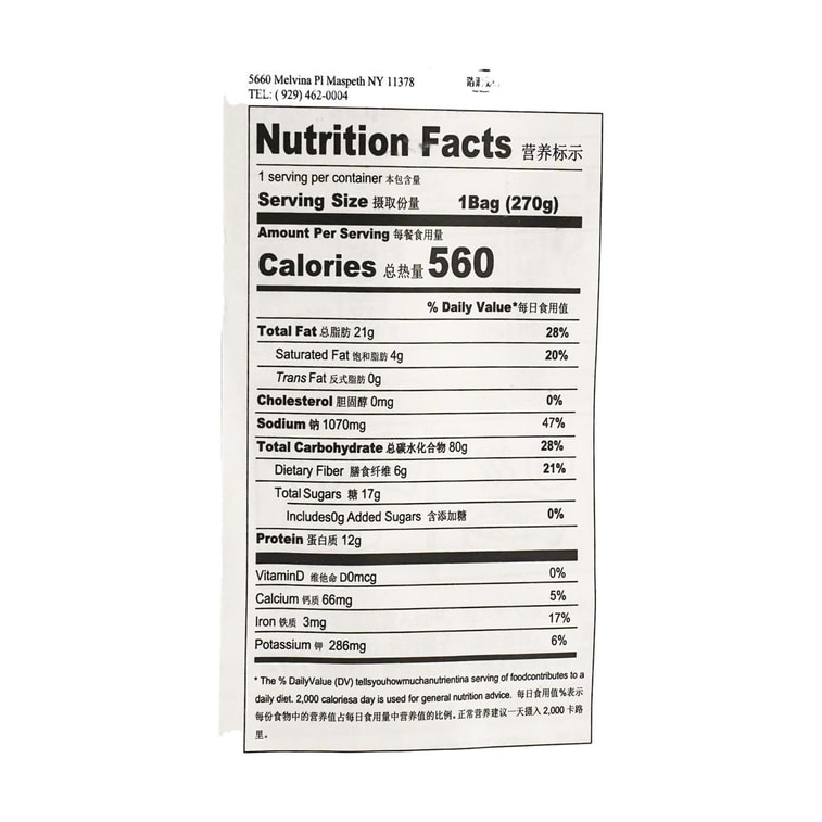 국수 스파이시앤사워 270 g 6