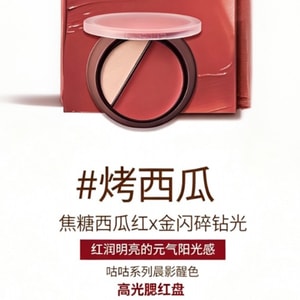 Glow Blush Balm Roasted Watermelon 4.2g—Dewy Glass-Skin Mood Finish