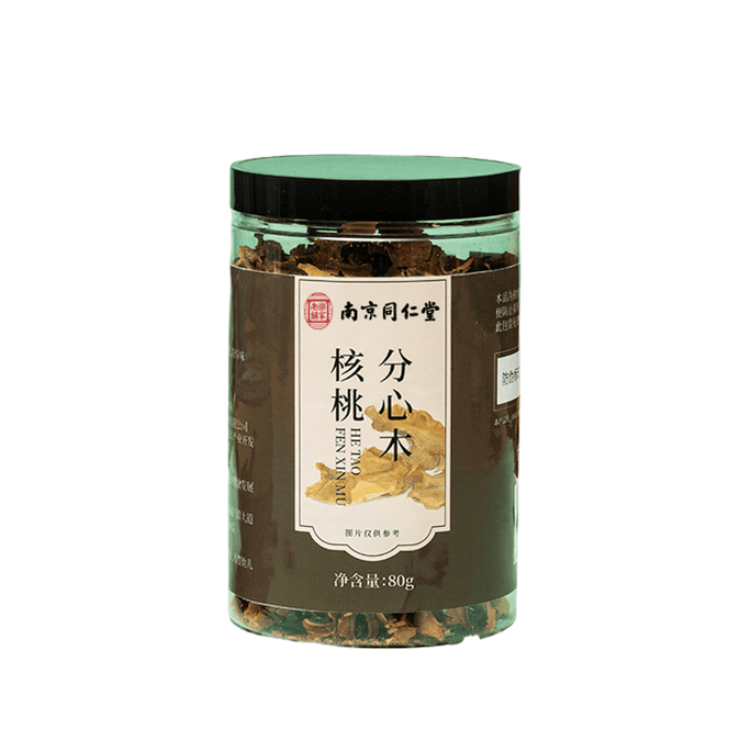 Walnut Distraction Wood 80g/ can