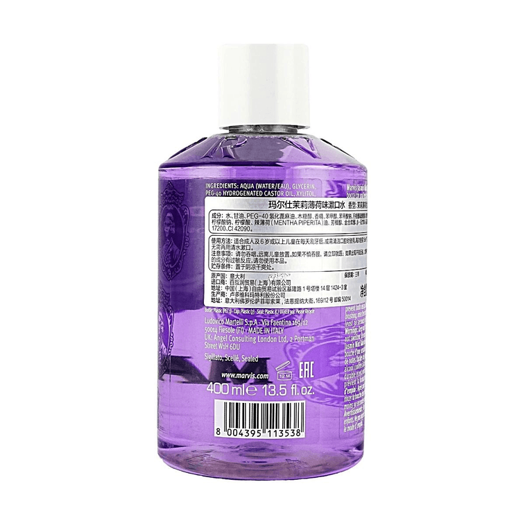 Jasmine Mint Mouthwash Fluoride & Xylitol Anti-Cavity 13.53 fl oz 3