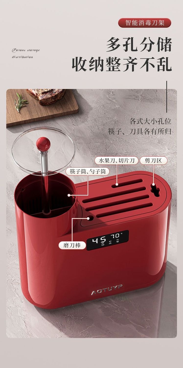 【中国直邮】  小米有品 厨房刀筷消毒烘干器 小型多功能刀具砧板收纳架 家用筷笼 一台 白色