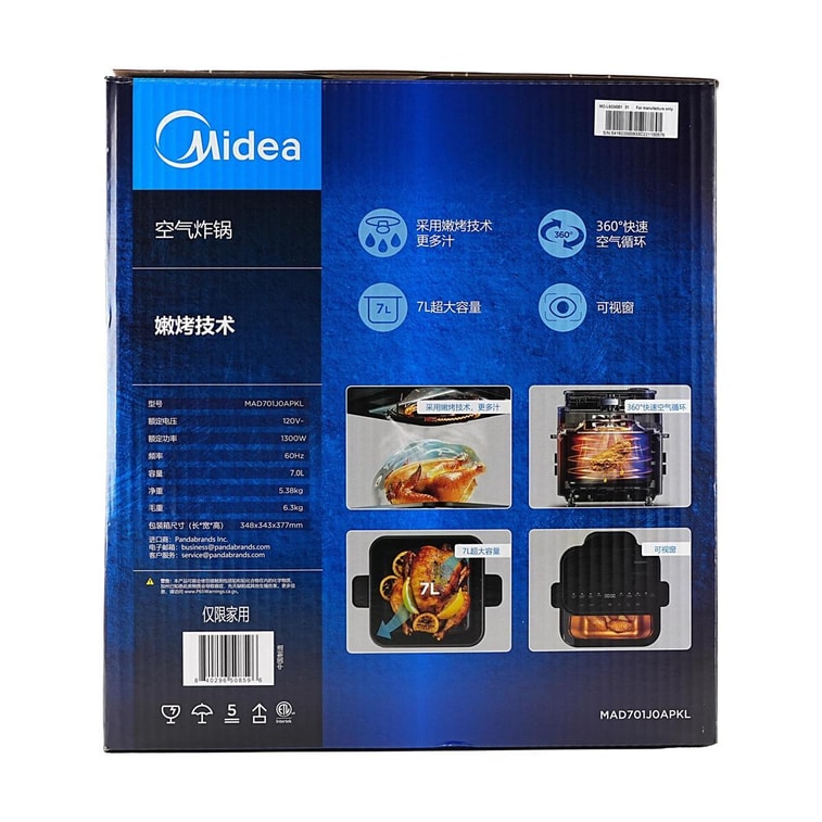 MIDEA美的 超嫩力空气炸锅 家用一体多功能可视化大容量蒸汽烤箱 无油低脂不粘薯条机 7L 11