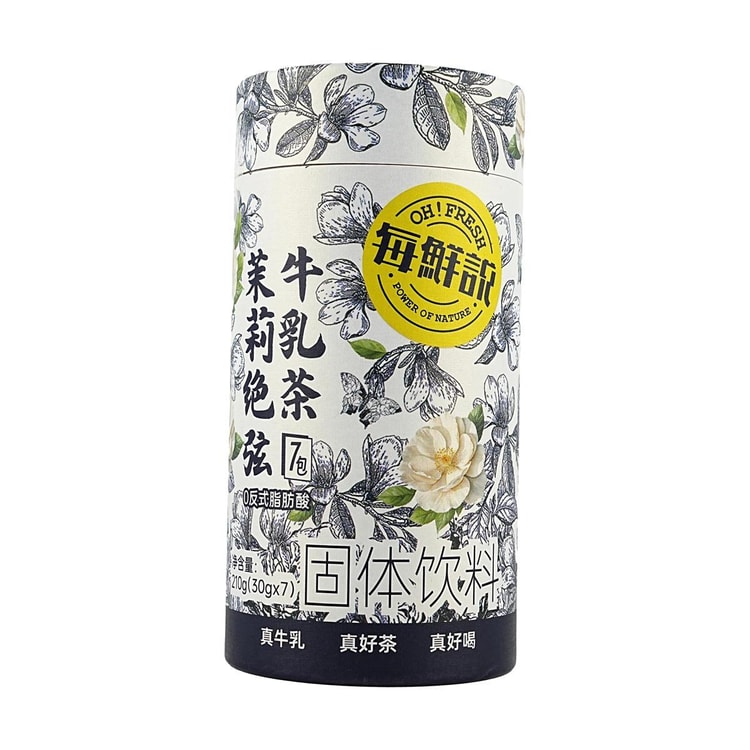 Mei Xian Shuo Orchid Scented Longjing Milk Tea+Jasmine Juexian+