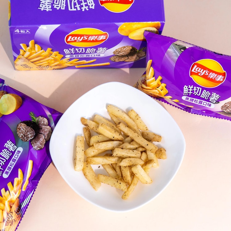 Lay's Taiwan Potato Chips Black Truffle Flavor 2.53 oz - Yami.com