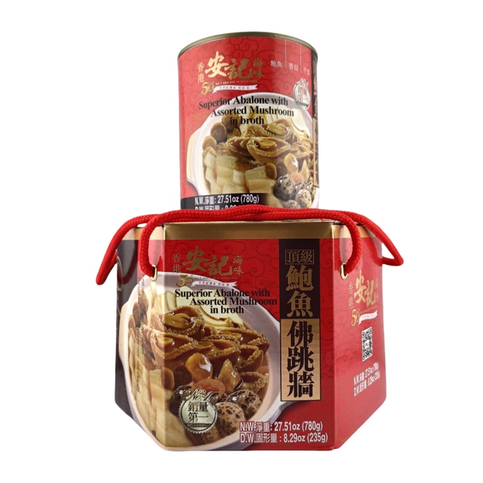 Superior Abalone with Assorted Mushroom in Broth 780g 27.51oz [ Mid-Autumn Gift]