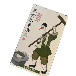 【中国直邮】杨先生艾青米菓条80g*1盒装