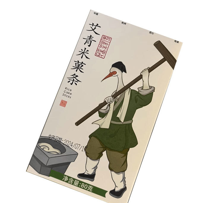 【中国直邮】杨先生艾青米菓条80g*1盒装