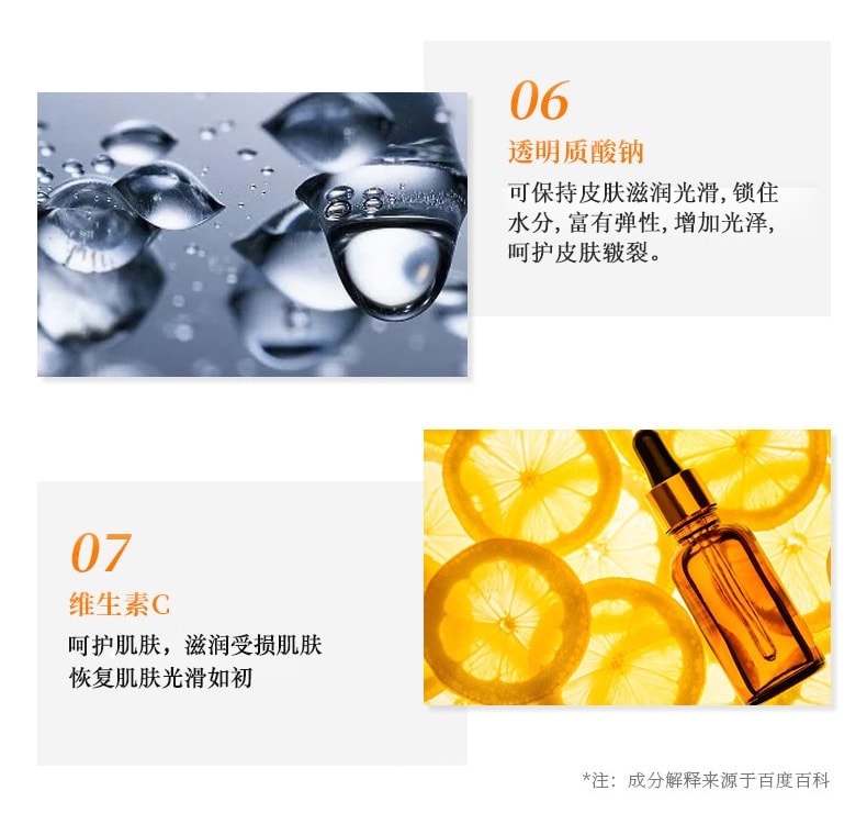  日本 悠斯晶 維生素乳霜 防乾裂 滋潤保濕 護手霜 圖案包裝隨機發 40g