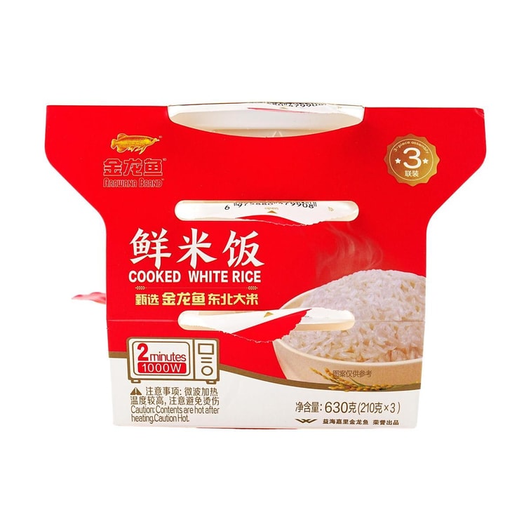 Instant Cooked White Rice, 3 Bowls, 22.2 oz 【Microwavable Rice】【Instant Rice】【 Yami Exclusive】 4