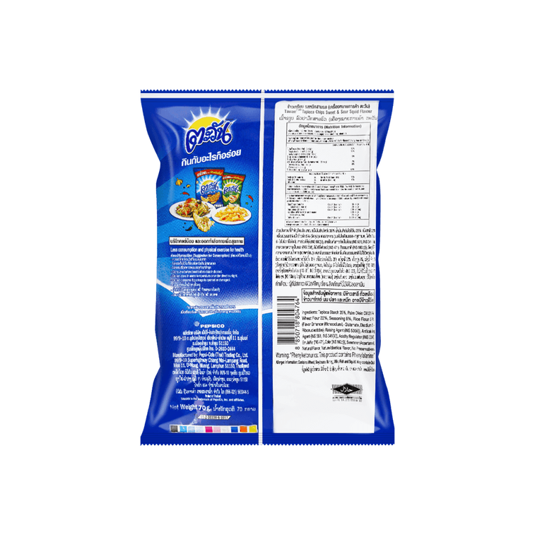 【Thailand Limited】 Sweet & Sour Squid Potato Chips, 67g 8