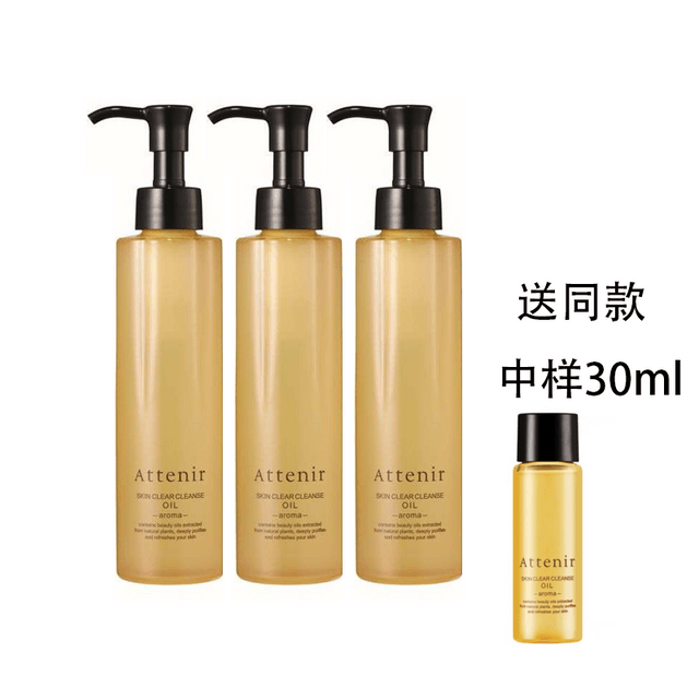 Attenir SKIN CLEANSING OIL 3本セット Cleansing Oil 175ml, Citrus Scent, 3-Pack, Free 30ml sample
