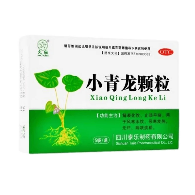 Xiaoqinglong Granule 13g*6 bags/box of powder cold fever asthmatic phlegm thin wind cold cold and cough