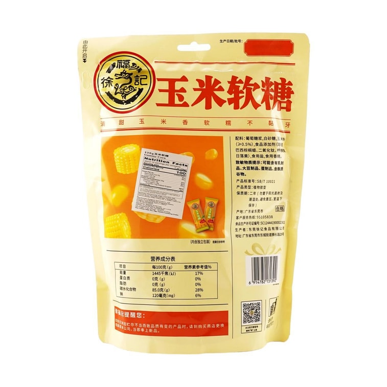 台灣許福 玉米軟糖 330g【真實玉米粉添加】 4