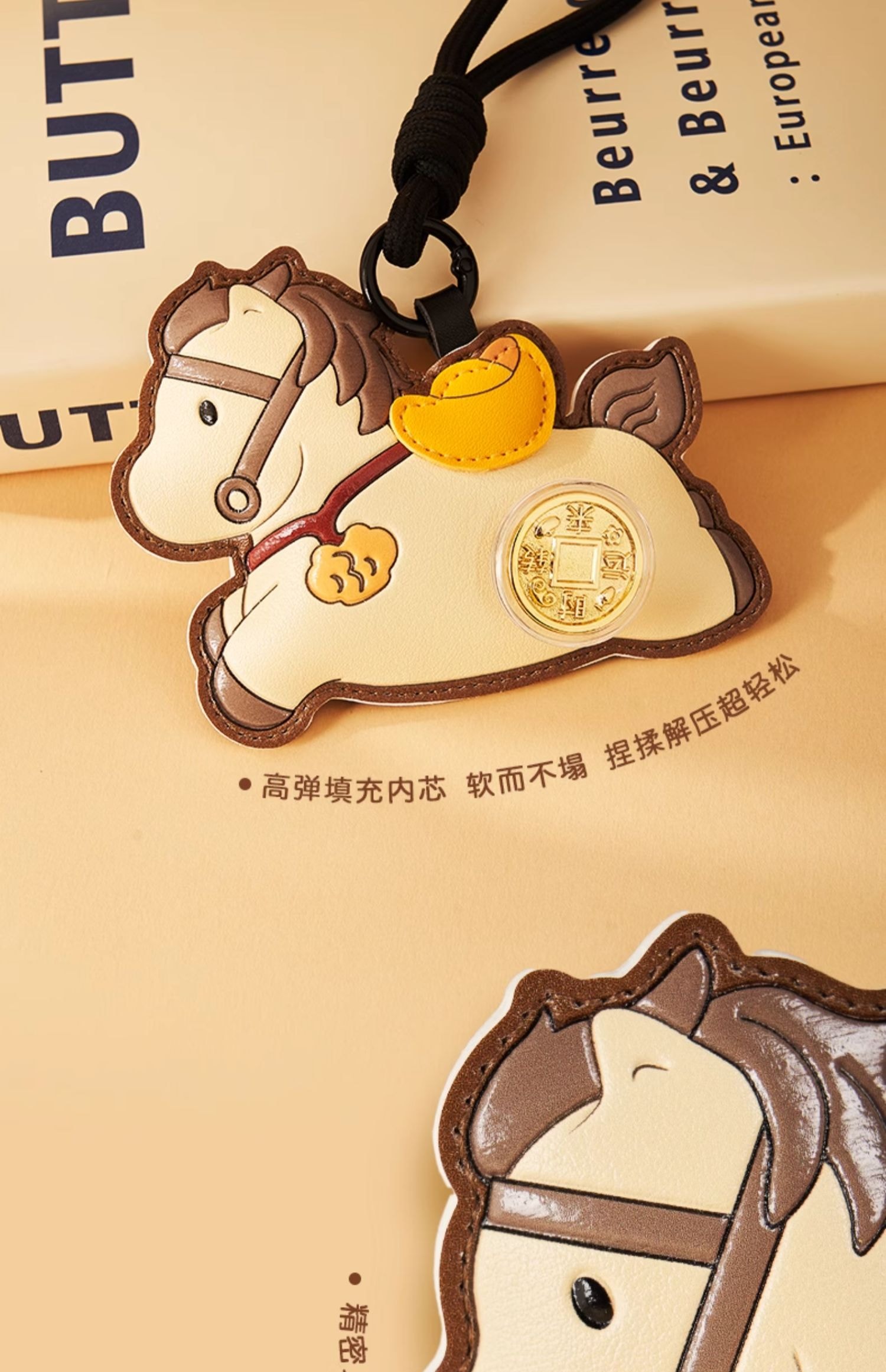 【中國直郵】 大英博物館 小馬車鑰匙圈 【萌馬毛絨包包掛件-棕色】包包掛件 本命年掛飾 1隻