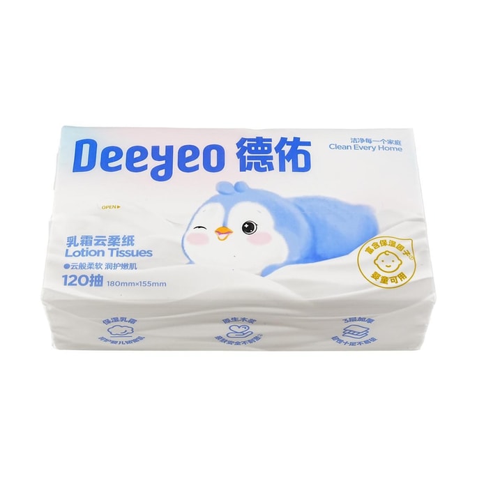德佑 乳霜雲柔紙 面巾棉柔巾 乳霜紙巾 120抽