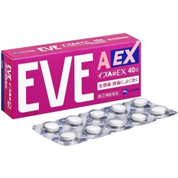【日本直邮】日本 白兔牌 EVE A锭EX 速效止痛 布洛芬止痛片 40粒
