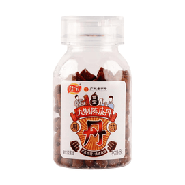 佳寶 九制陳皮丹 酸甜開胃童年猴王丹 65g 【懷舊零食】