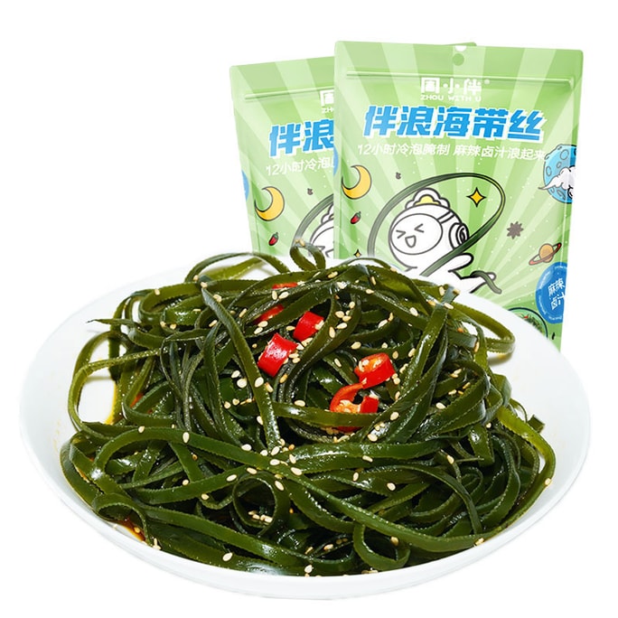 【中國直郵】 週黑鴨 周小伴 香辣海帶絲 160g 開袋即食 麻辣下飯菜鹵味素食零食小吃【冷泡醃製 脆爽入味 麻辣滷汁】