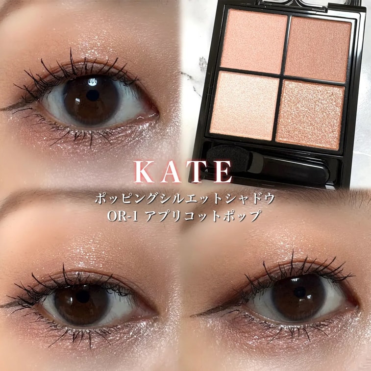 【Expédition directe du Japon】 Japon KATE fard à paupières quatre couleurs transparence faible saturation quotidien navettage 1 pièce OR-1 4