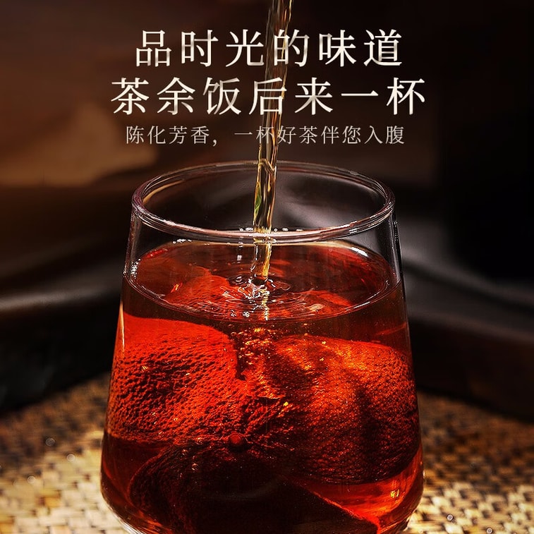 台湾乐氏同仁堂 【二十干仓陈化单克便宜】 新会陈皮 105g 通气健脾燥湿化痰解腻止呕适合胃部胀满、消化不良、食欲不振暖胃暖心 消食养生佳饮广东特产止咳化痰 3