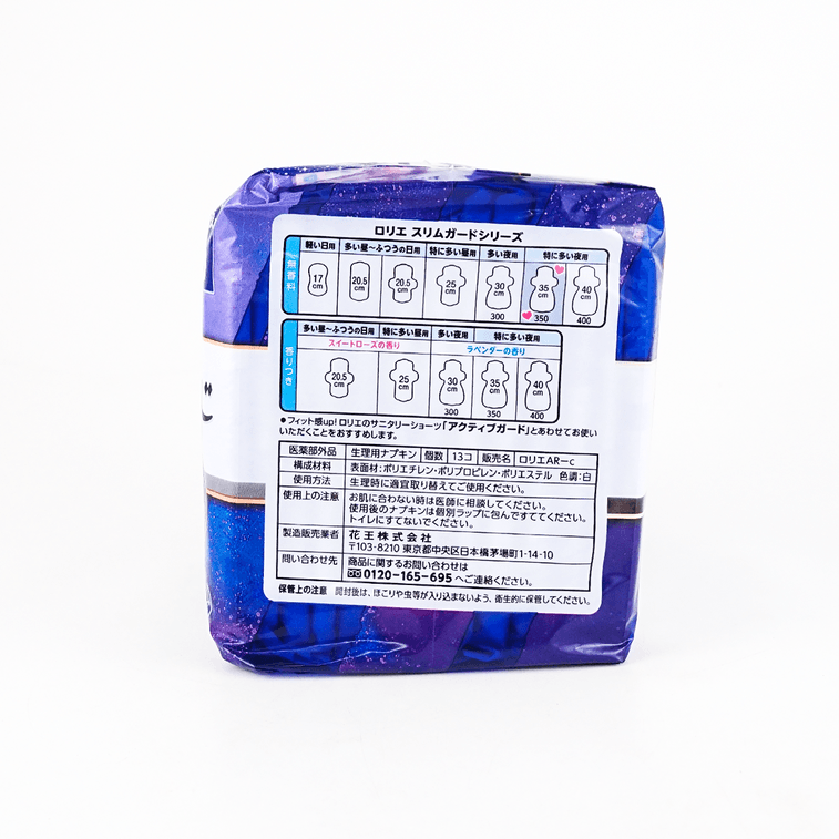 日本KAO花王 LAURIER乐而雅 S零触感系列 无香型 超薄超长夜用卫生巾 2倍吸收超强保护 无荧光剂  350mm 13片入 19