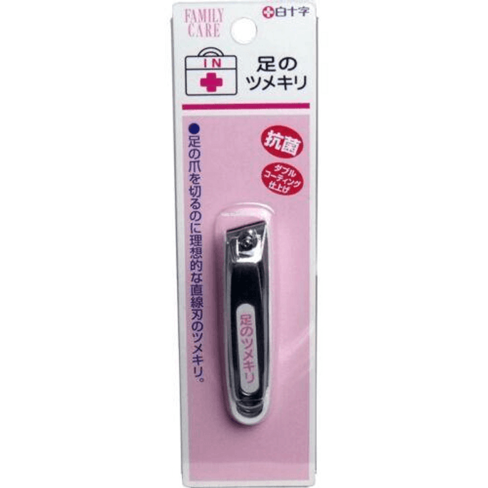 Family Care (FC) Toenail Clippers [1 piece]