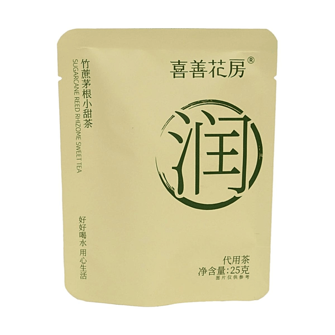 Thé Sucré de Roseau de Canne à Sucre 25g [Rafraîchissant & Sucré][Ingrédients Naturels]