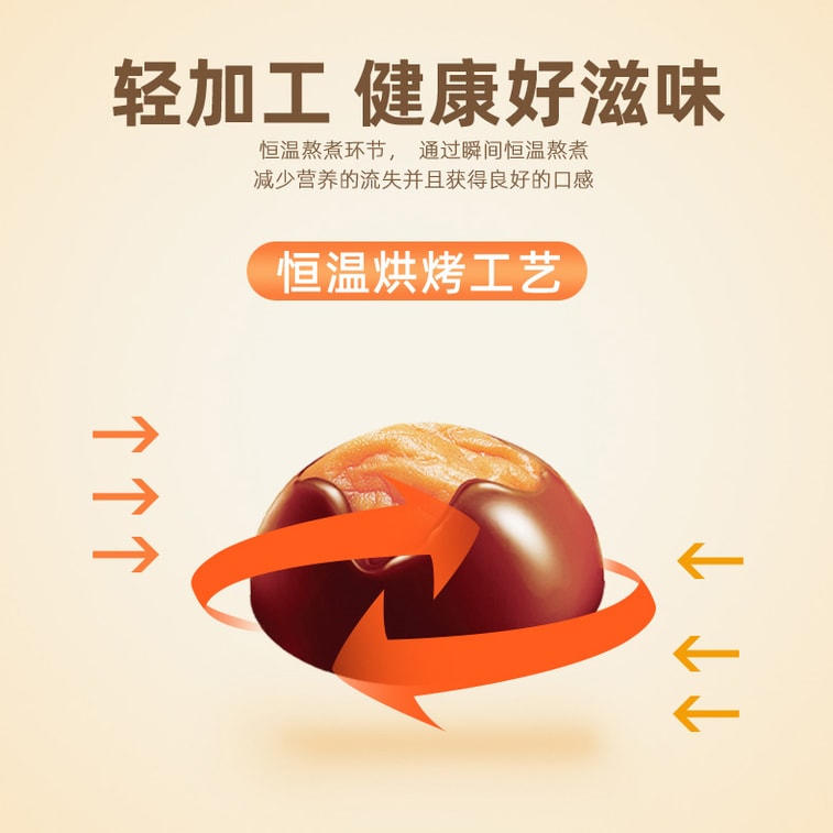 【中国直送】ゴールデンクラウン黒糖梅キャンディ、甘酸っぱい黒糖干し梅、ウェディングキャンディ、懐かしい子供時代の贈り物 - 468g/70個 6