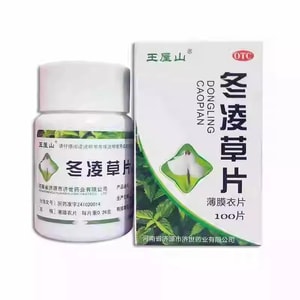 Rabdosia Rabdosia Tablets 100 Tablets/box To Relieve Swelling And Pain Throat Swelling Pain Tonsillitis Pharyngitis Stom