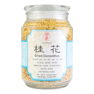 台湾林生记 特级天然干桂花 瓶装 130g【香浓鲜泡水泡茶桂花干】