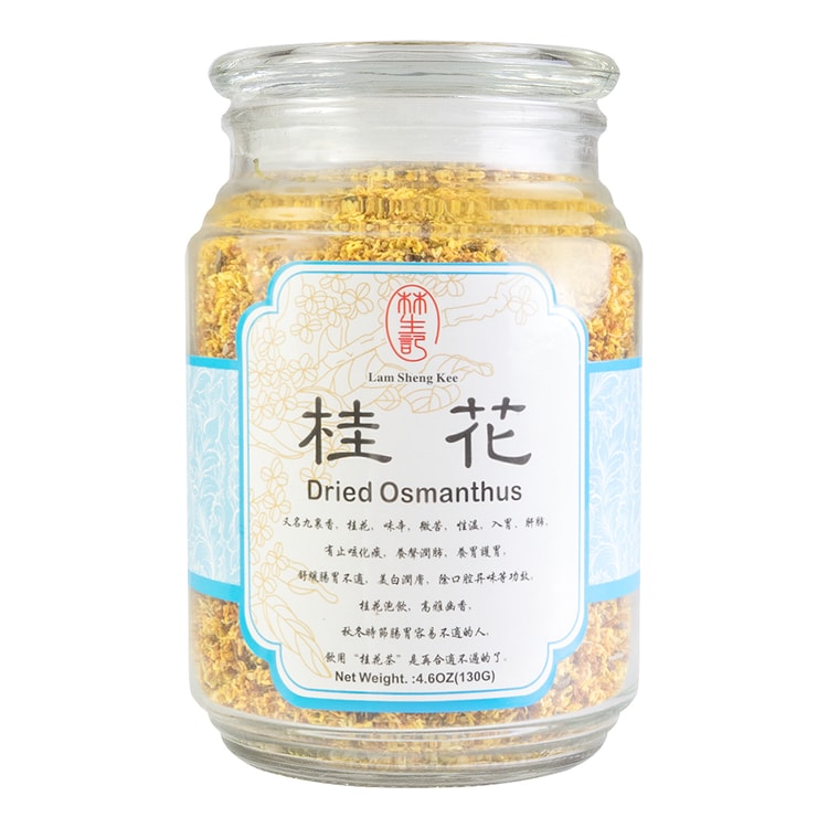 台湾林生记特级天然桂花茶瓶装130g 亚米