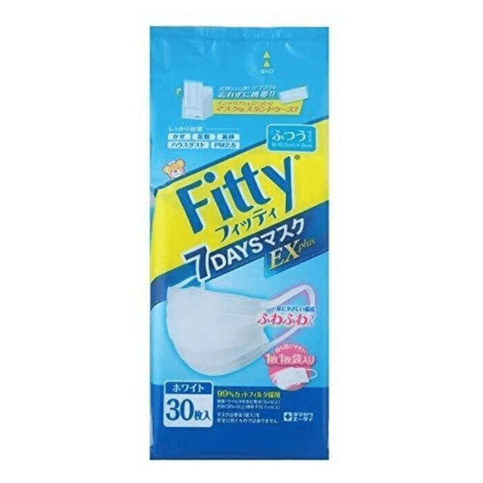Fitty Mask 30 Pieces