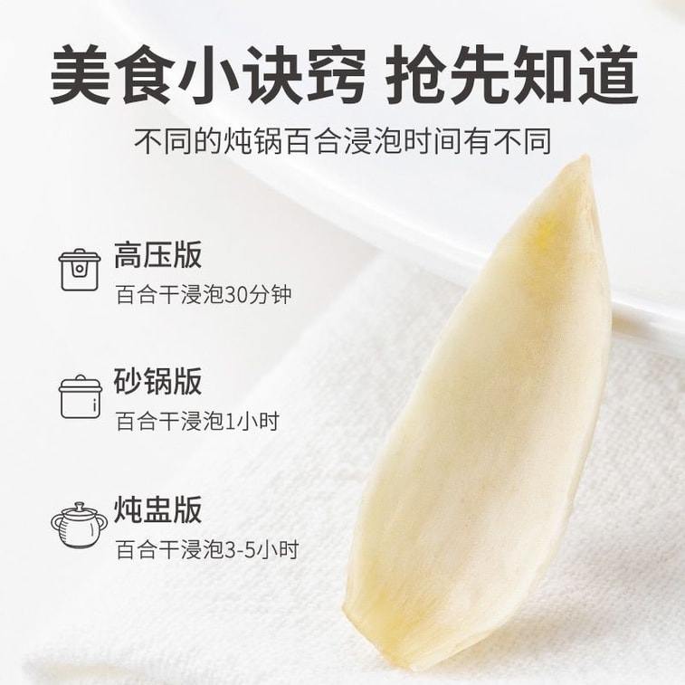 Dried Lilies Pick Fresh For Nourishing Health High Levels Of Vitamin Mineral Provide Protein Flower Tea 80g 4