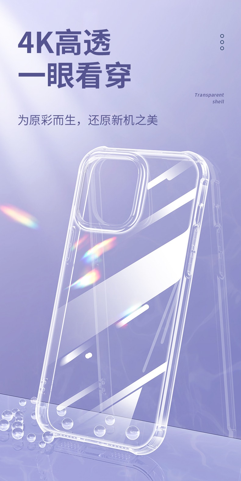 【中国直邮】 RAMBLE 苹果手机壳 防摔壳 透明 气囊手机套 适用于 苹果手机壳 适用于苹果iPhone14plus/个 防摔壳 透明 气囊手机套iPhone14plus